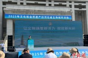 蓬莱文化和自然遗产日：河北新发现7000余处文物