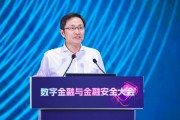 蓬莱李萌：金融机构需要积极拥抱智能革命，加快本地化部署