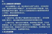 蓬莱哪吒汽车重整开启：原管理团队将优化重组，将引入外企背景新CEO