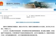 蓬莱央行公布最新官方储备资产数据！“囤”黄金仍是大方向
