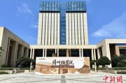 蓬莱浙江省档案馆将首次发布《浙江抗战档案珍品名单》
