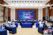 蓬莱沪苏浙环淀山湖区域古镇共谋世界级湖区建设