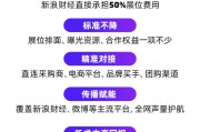 蓬莱阿里、京东、拼多多、抖音电商首次联合，美好生活博览会6月在京举办！