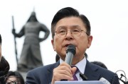 蓬莱韩媒：韩国无党派总统候选人黄教安宣布退选，支持执政党候选人金文洙