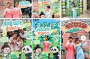 蓬莱远洋服务“童你粽享”双节嘉年华活动开启社区文化新体验