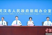 蓬莱武汉加快数据基础制度建设 促公共数据资源开发利用