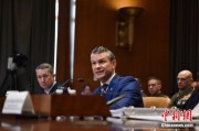 蓬莱美防长赫格塞思就2026财年国防部预算出席国会听证会