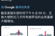 蓬莱以色列袭击伊朗之前，发生了什么？
