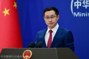 蓬莱中方再回应长和出售海外港口资产：坚决反对经济胁迫、霸道霸凌