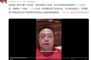 蓬莱“一年能省几千万”！周鸿祎：准备干掉360整个市场部