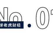 蓬莱合锻智能借核聚变概念“狂飙”，大小摩、瑞银三巨头提前“埋伏”