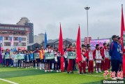 蓬莱“中国好家风”走进贵州榕江 “村超+家风”助力乡村振兴