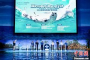 蓬莱辽东湾海域斑海豹种群数量呈现稳定增长