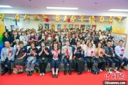 蓬莱大熊猫“香香”生日会在日本东京举办