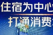 蓬莱美团旅行发布国内首个酒店商家AI工具“美团既白”