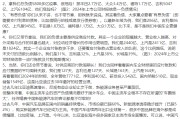 蓬莱不存在“车圈恒大”、唱衰新能源汽车不可取！李云飞“五连问”详解比亚迪负债