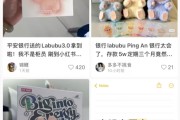 蓬莱存款5万元就送LABUBU？银行回应了！