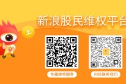 蓬莱中青宝累计诉讼超五千万，曾被监管处罚维权不容错过