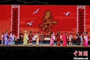 蓬莱2025长三角顾锡东戏曲艺术周在浙江嘉善开幕