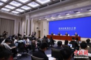 蓬莱第二届“一带一路”科技交流大会将在成都举办