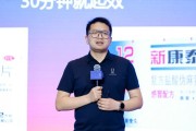蓬莱阿维塔科技副总裁雍军：人口在哪，消费就在哪