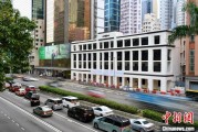 蓬莱香江观澜：香港打造全球“调解之都”
