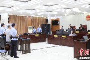 蓬莱先后211次受贿逾442万元 宁夏财政厅原副厅长刘守保一审获刑十一年