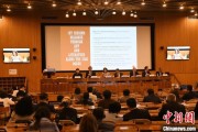 蓬莱联合国教科文组织庆祝首个文明对话国际日