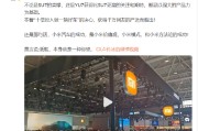蓬莱小米卢伟冰疑似回应余承东：诋毁，本身就是一种仰望