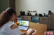 蓬莱台商二代“变形记”：从传统产业到电商蓝海