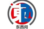 蓬莱东西问｜阿奈·劳塔玛特：全球化并非威胁，而是机遇