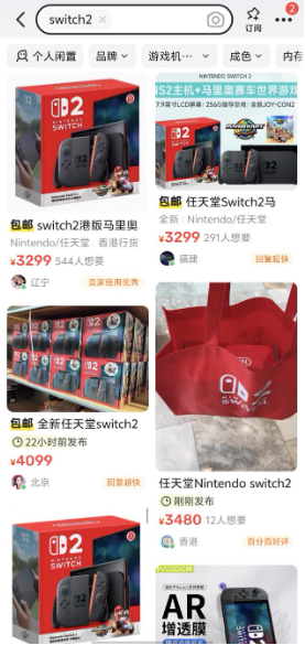 独家|实探日本Switch 2首发：抽签限购，顾客寥寥，国(🉐)人无缘购买