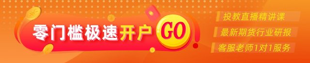 期市晨昏线6.9（晚）：破位之后，尿素(🛂)将何去何从？