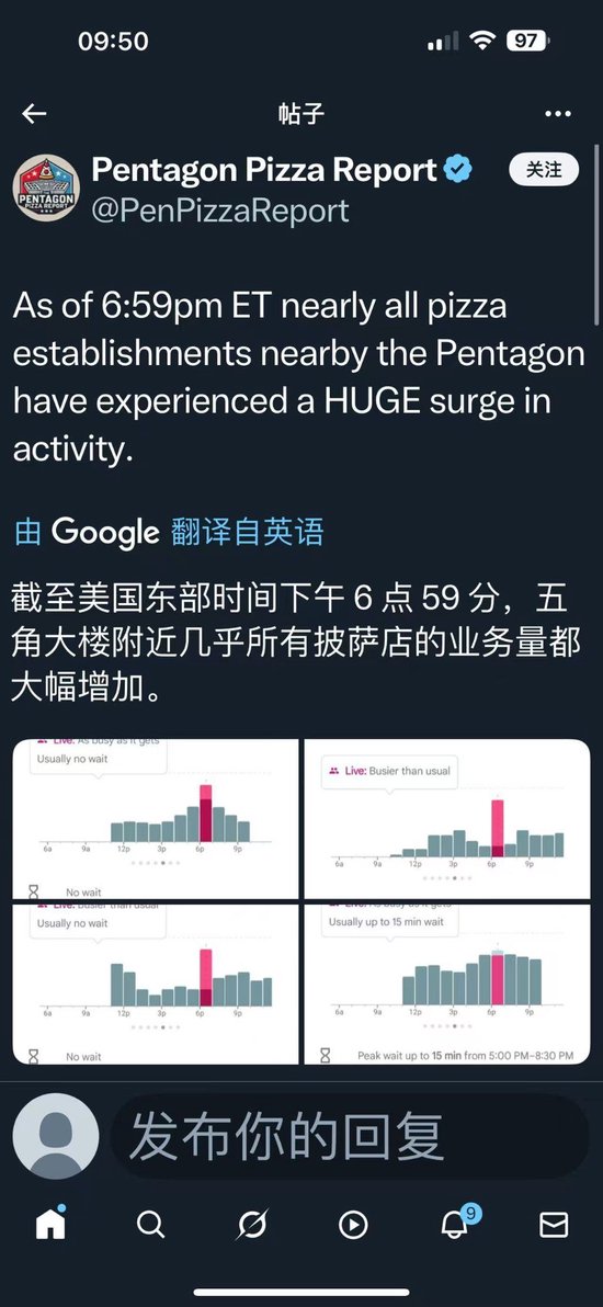 以色列袭击伊朗之前，发(🐪)生了什么？