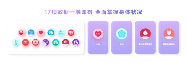首款鸿蒙AI智能手表来了，华为推出最适合上(👾)班族的智能手表